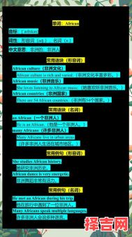 非洲女人的名字翻译成中文 非洲女孩名字-第1张图片