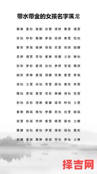 带敏字女孩名字大全 带敏字女孩名字-第1张图片