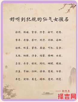 焦取女孩名字大全 焦取女孩名字-第1张图片