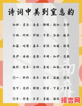 诗字取名女孩有寓意 诗字取名女孩名字-第1张图片