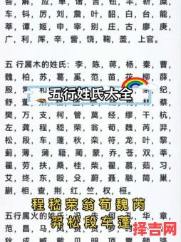 五行是金的女孩名字怎么取 五行是金的女孩名字-第1张图片