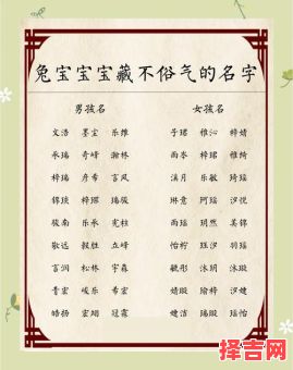 女孩名字2026年名字大全 女孩名字2026年名字属兔-第1张图片