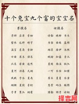 尹姓女孩兔年取名怎么取 尹姓女孩兔年取名-第1张图片