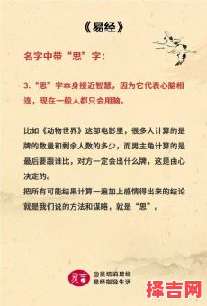 带思字的女孩名字大全 带思字的女孩名-第1张图片