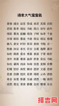 带有禾字女孩高雅的名字 取个带禾字的女孩名字-第1张图片