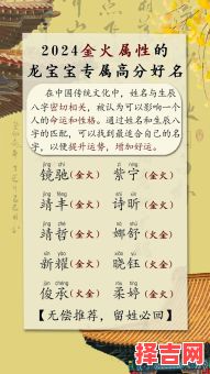女孩缺金取名宝典 女孩八字缺金取名-第1张图片