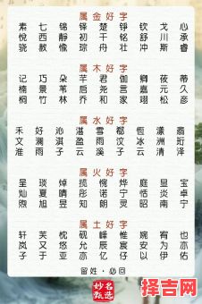 五行缺金和土的女孩名字 五行缺金和木的女孩名字有哪些-第1张图片