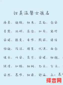 以友字结尾的女孩名字 带友字的女孩名字洋气-第1张图片