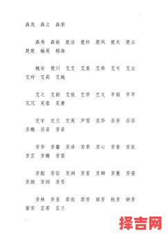 五行属金木的名字好不好 五行属金木的女孩名字-第1张图片 五行属金木的名字好不好 五行属金木的女孩名字-第1张图片