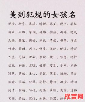 女孩名字馨字后面有哪些字好听 女孩名字馨字后面有哪些字-第1张图片 女孩名字馨字后面有哪些字好听 女孩名字馨字后面有哪些字-第1张图片