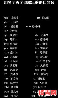 豆字旁最吉利的字女孩名字 豆字旁的字女孩名字-第1张图片