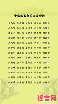 姓仇的女孩名字有寓意 仇字姓取个女孩名-第1张图片