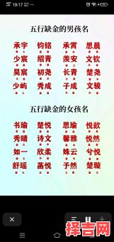 欠金欠水的男宝宝名字 五行欠金的女孩名字-第1张图片