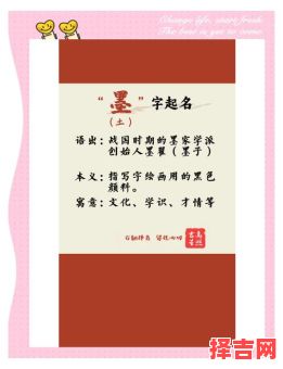 女孩名字墨字后面配字是什么 女孩名字墨字后面配字-第1张图片