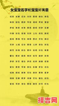 女孩敏字的含义 敏字名字女孩名字-第1张图片