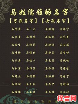 马姓女孩名字 马姓女孩两字名字-第1张图片
