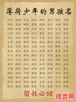 鲜姓女孩取名字怎么取 鲜姓女孩取名字-第1张图片