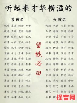 声字辈的名字大全 声字辈的女孩取什么名字-第1张图片