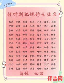 含有意的女孩名字 带意字的有意境女孩名字-第1张图片