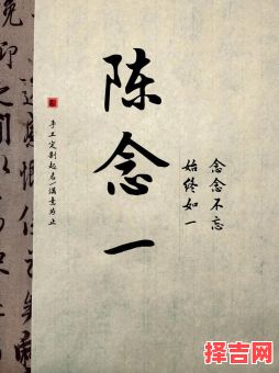 2021年陈姓女孩名字 陈姓女孩兔年起名-第1张图片