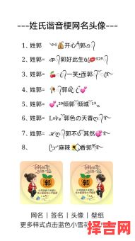 姓郭女宝宝名字 郭姓女孩大气名字属兔-第1张图片