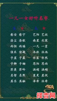 命里缺金的女孩名 五行缺金双胞胎女孩名-第1张图片 命里缺金的女孩名 五行缺金双胞胎女孩名-第1张图片