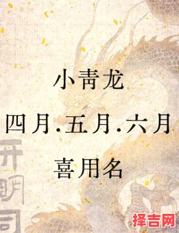 带日女孩名字大全 带日字的女孩名-第1张图片 带日女孩名字大全 带日字的女孩名-第1张图片