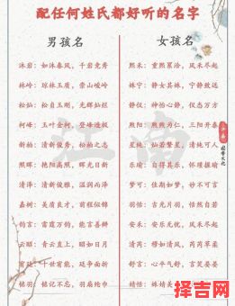 姓勉的女孩名字 带勉字的女孩名字-第1张图片 姓勉的女孩名字 带勉字的女孩名字-第1张图片