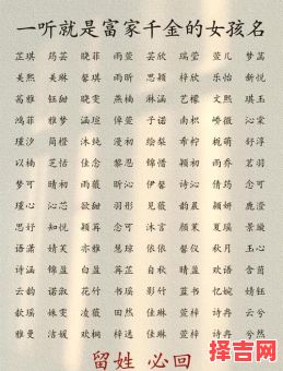 家什么名字女孩 家取名字女孩-第1张图片