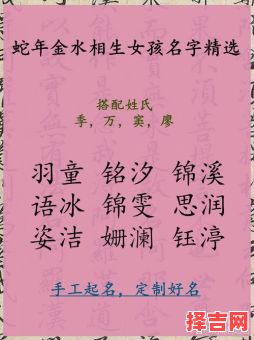 带钶字女孩名字 带翯字女孩名字-第1张图片