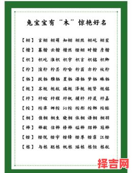 女孩子名字带水木寓意的 名字带水木的女孩名字-第1张图片 女孩子名字带水木寓意的 名字带水木的女孩名字-第1张图片