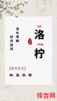 带洛的女孩名字含义 含有洛字的女孩名字-第1张图片