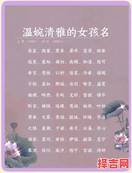 2021颜姓女孩有涵养的名字 女孩姓颜有气质名字-第1张图片