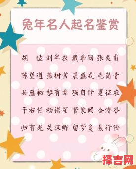 属兔的缺金吗- 属兔缺金的女孩名字-第1张图片