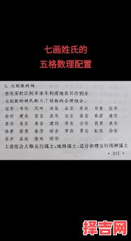 7画的字有哪些女孩起名字用 7画适合女孩起名的字-第1张图片