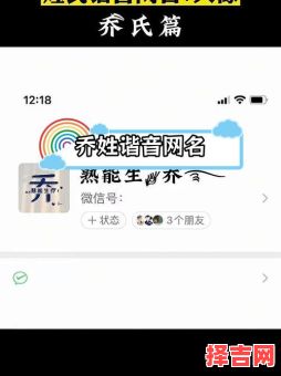 女宝带乔字的名字 带有乔字的女孩名字-第1张图片