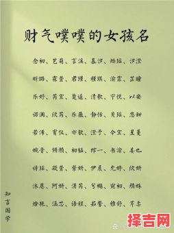 起个名字女孩 女孩名字两字-第1张图片