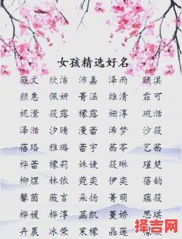 姓王女孩有气质的名字单字 王姓女孩单名-第1张图片 姓王女孩有气质的名字单字 王姓女孩单名-第1张图片