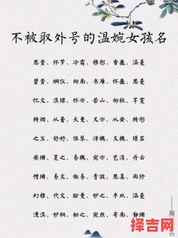 女孩起名王一什么比较文艺 王一的女孩名字-第1张图片 女孩起名王一什么比较文艺 王一的女孩名字-第1张图片