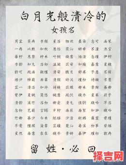 名字带雅的女孩名字 带雅字的女孩名字洋气-第1张图片 名字带雅的女孩名字 带雅字的女孩名字洋气-第1张图片