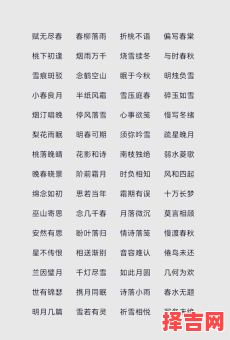 好听的女孩四个字的名字有哪些 好听的女孩名字四个字-第1张图片