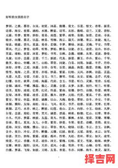 金子辈女孩起名字大全 金子辈女孩起名字-第1张图片 金子辈女孩起名字大全 金子辈女孩起名字-第1张图片