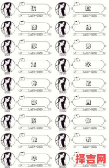 带元字的女孩子名字大全 带元字的女孩子名字-第1张图片