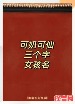 广字辈女孩名字 广字起名女孩名字三字-第1张图片 广字辈女孩名字 广字起名女孩名字三字-第1张图片