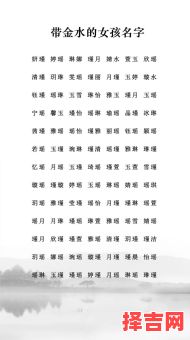 带有靖字的女孩名字大全 带有靖字的女孩名字-第1张图片