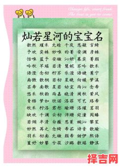 带政的宝宝名字 带政字的女孩名字好听-第1张图片 带政的宝宝名字 带政字的女孩名字好听-第1张图片