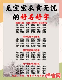 金命的女宝宝取什么名字好 兔年金命女孩名字-第1张图片 金命的女宝宝取什么名字好 兔年金命女孩名字-第1张图片