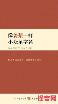 女娃姓何取名 女孩子姓何取什么名字好听-第1张图片