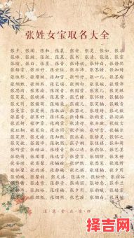 张益的名字含义是什么 张溢蕃女孩名字怎么样-第1张图片