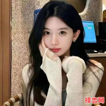 2026年的女孩头像 2026年的女孩-第1张图片 2026年的女孩头像 2026年的女孩-第1张图片